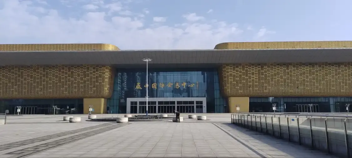 鄰近泰山國際會展中心的酒店