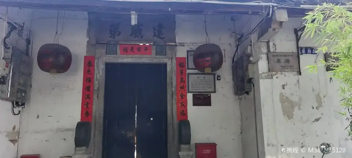 Hotel in zona Zhuo Xing's Mansion