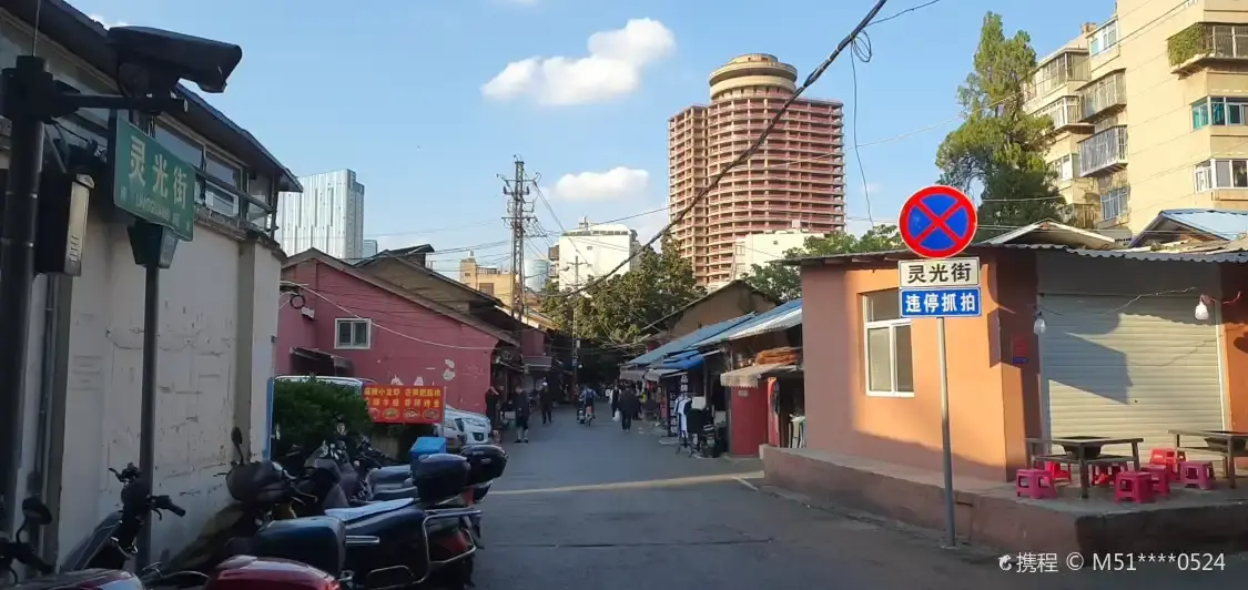 Hotels near Lingguang Street