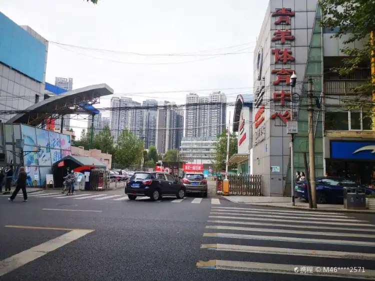 Hotels in der Nähe von Qingyang Sports Center