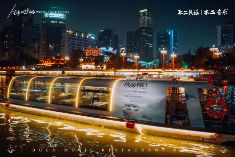 청두 야간유람 진강