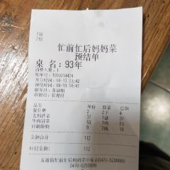 MANG QIAN MANG HOU MA MA CAI User Photo