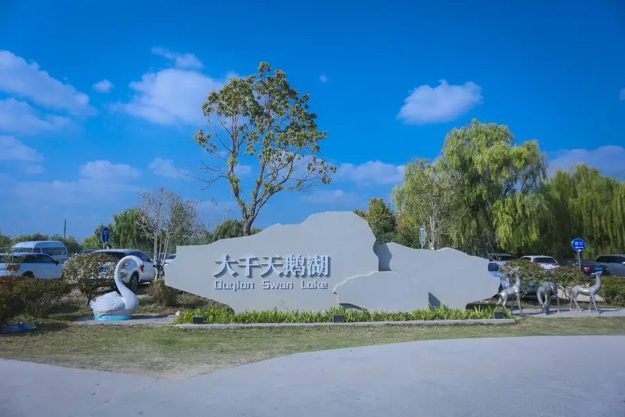 Daqian Ecology Manor