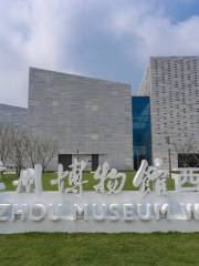 Suzhou Museum West Hall