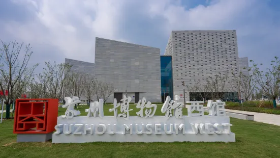 Suzhou Museum West Hall