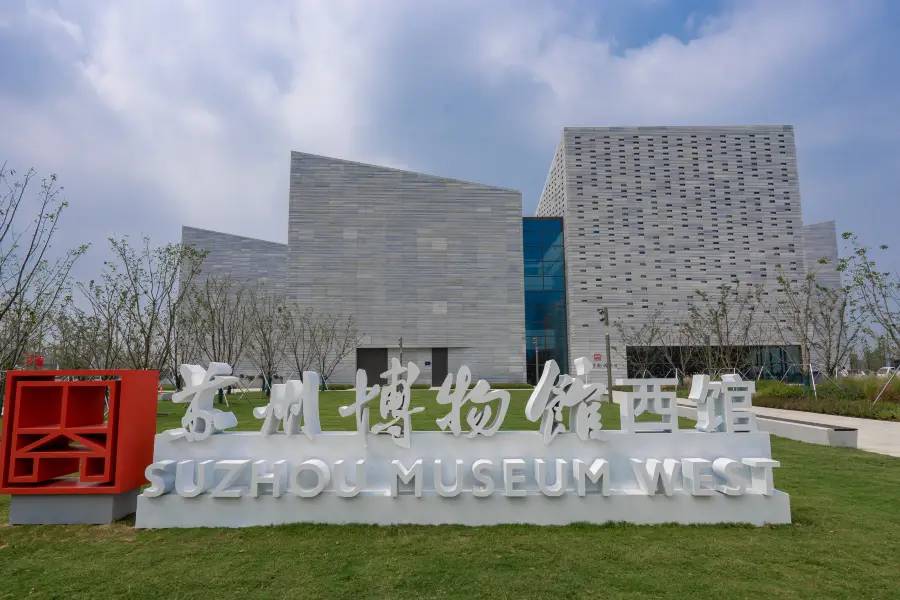 Suzhou Museum West Hall