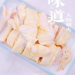 冲浪椰子鸡海鲜糟粕醋火锅(神州半岛店) 여행 사진