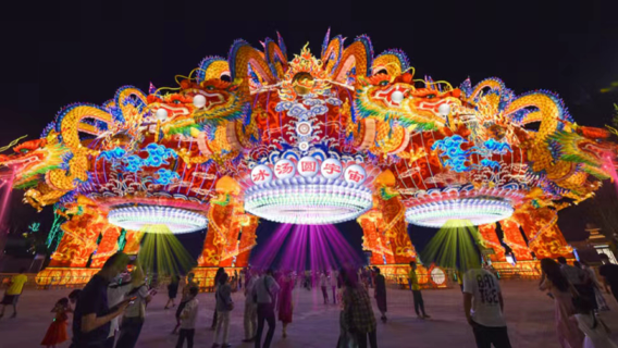 Ice Glutinous Rice Balls Universe