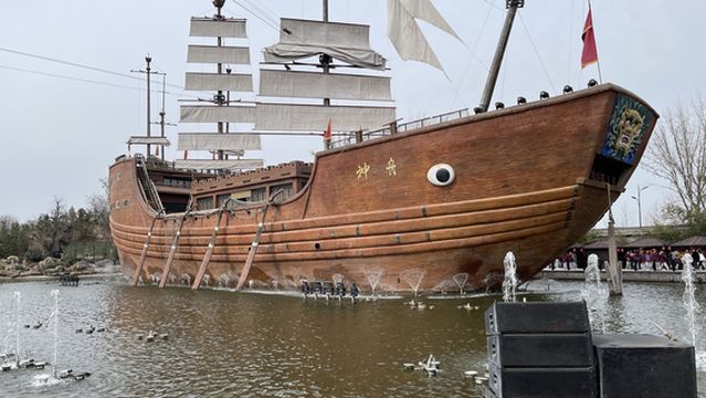 Song Dynasty Sea Ship