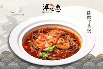 淳之鱼(千岛湖旗舰店)