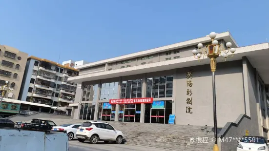 Huilaikuiyang Theater