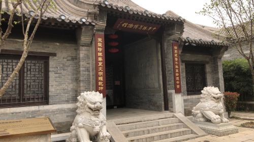 Zhonghuazhusuan Museum