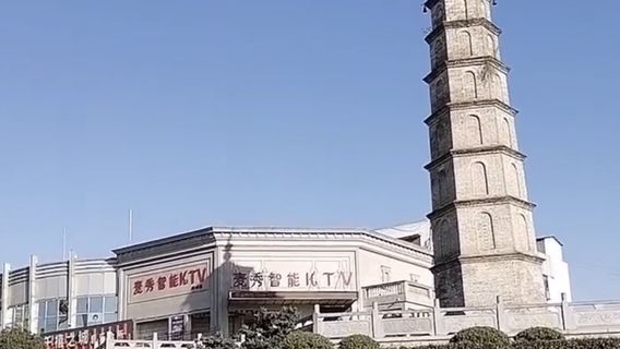 수청