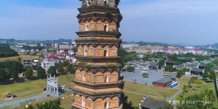 Hong Tower of Fuliang