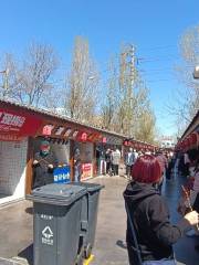 Qinhuang Alley Food Culture Tourism Block