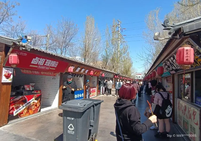 Qinhuang Alley Food Culture Tourism Block