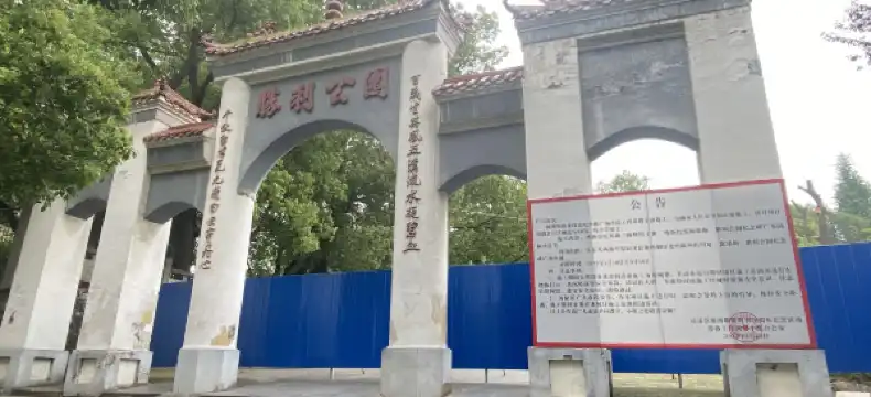 Hotels in Chenxi