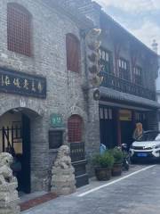 Nanjing Alley Qianzhuang