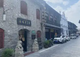 Nanjing Alley Qianzhuang