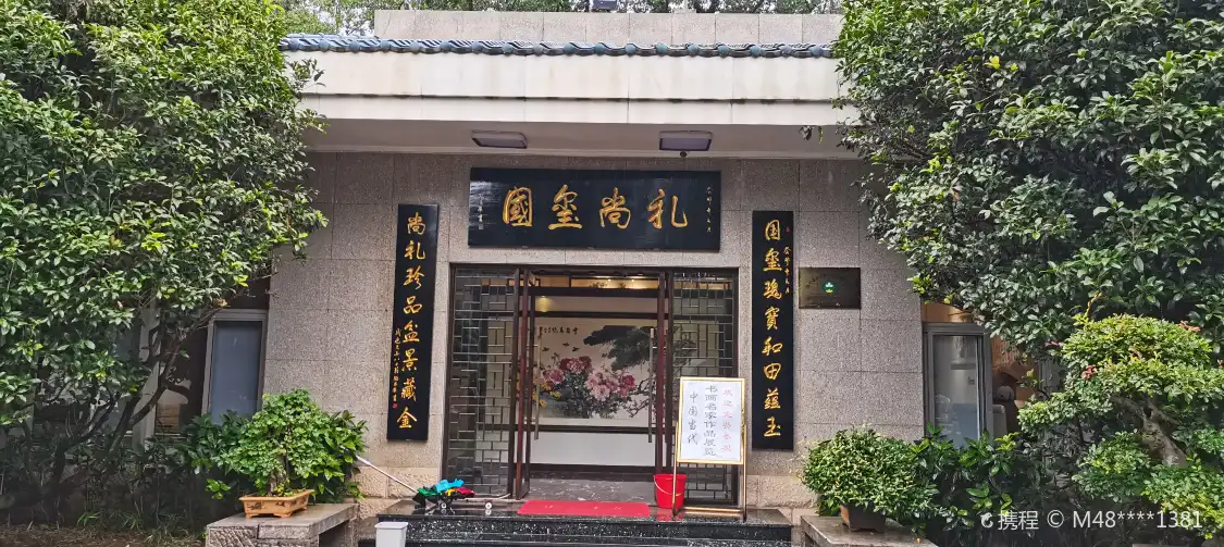 Hotel in zona Bonsai Garden