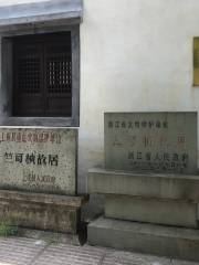 Shangyu Zhukezhen Former Residence