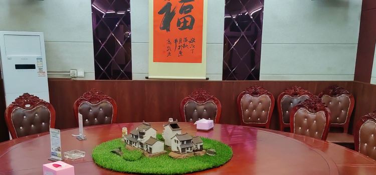 高升景圆饭店农家院