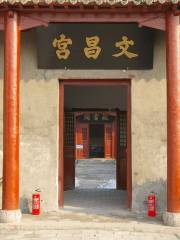 Wenchang Palace