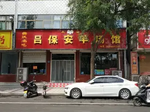 LV GU TE SE YANG YAN