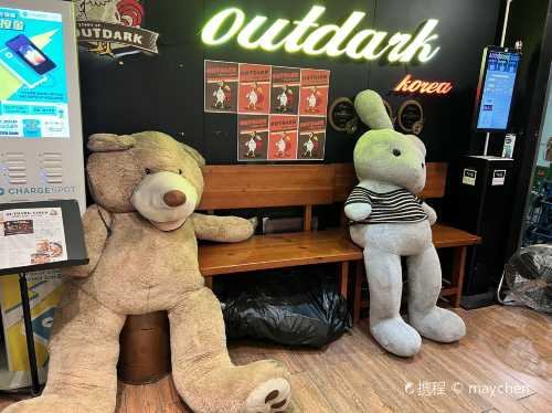 Outdark