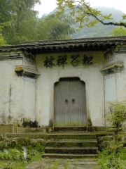 Songgu Nunnery