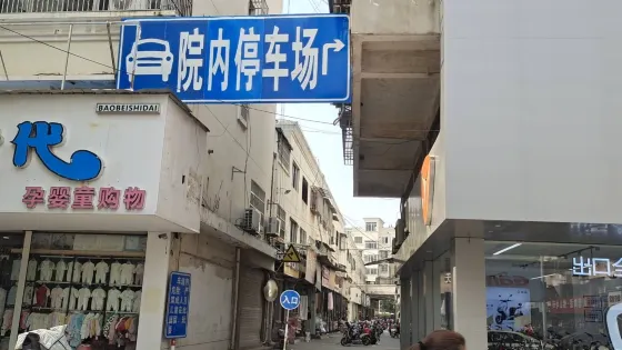沛縣北京街
