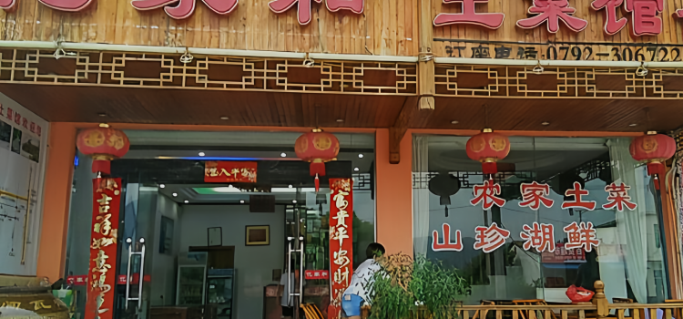 YI GU HE TU CAI GUAN