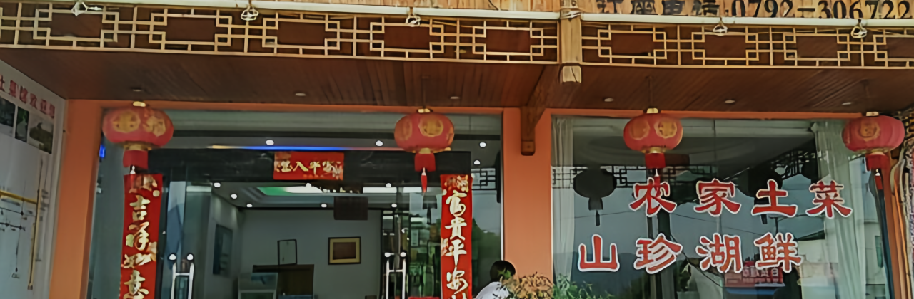 YI GU HE TU CAI GUAN