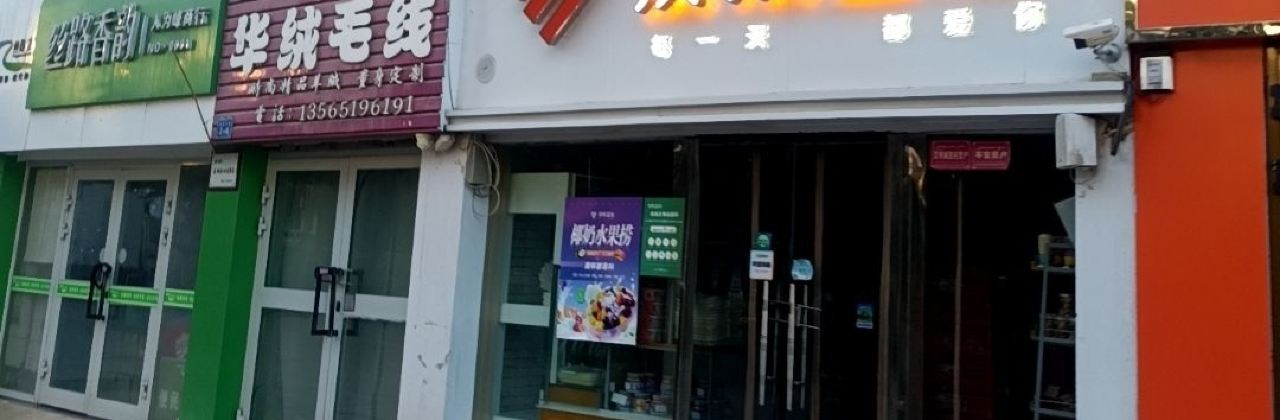 Aicheng Cake (zhenhua)