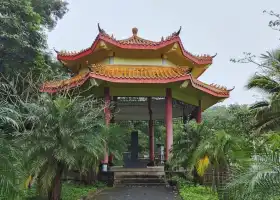 Danzhou People's Park