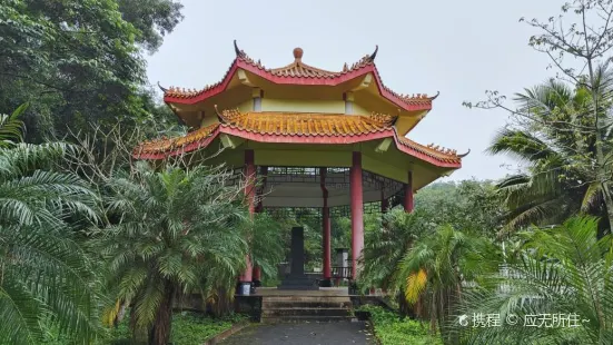 Danzhou People's Park