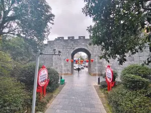 Wugang Ancient City Wall