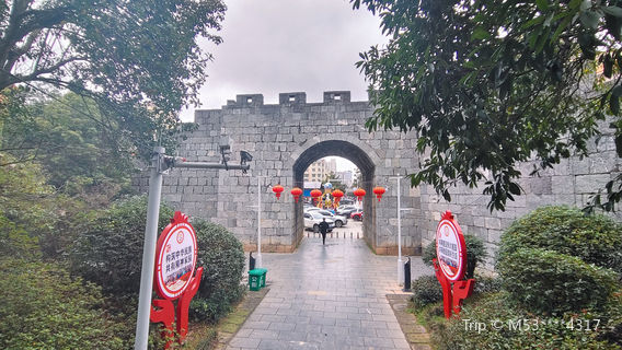 Wugang Ancient City Wall