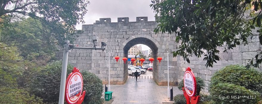 Wugang Ancient City Wall
