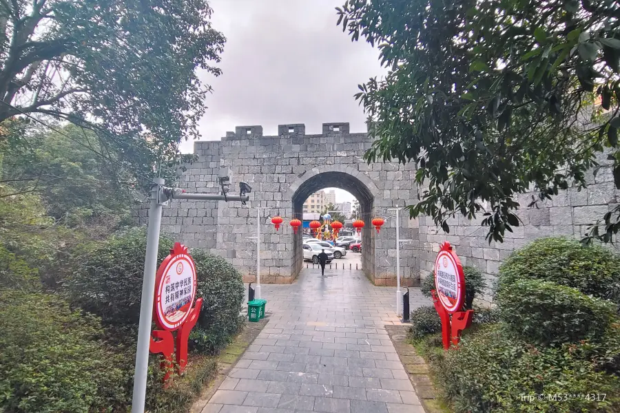 Wugang Ancient City Wall