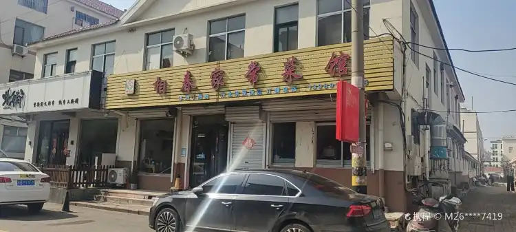 Hotels near ZhuHai TeSe XiaoChi Jie