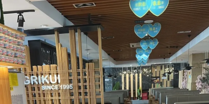 向日葵川味火鍋