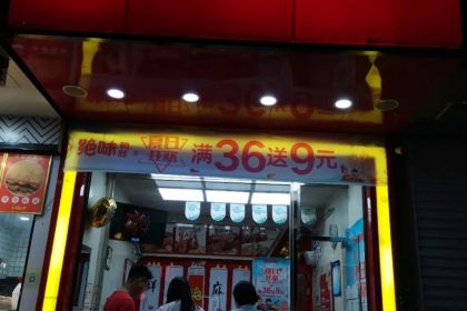 绝味鸭脖(人民路店)