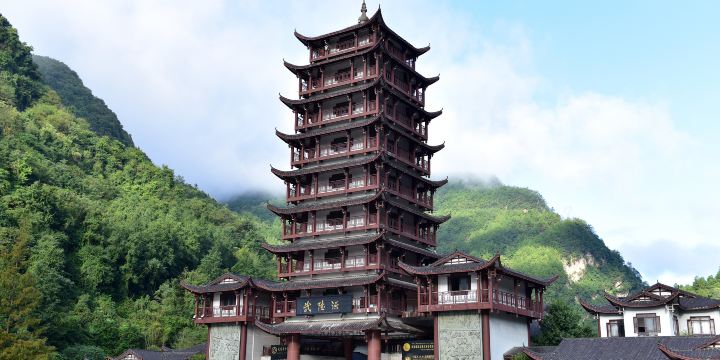Wulingyuan sign gate
