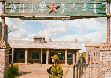 Langtuteng Paishe Base