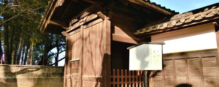 Kita-in