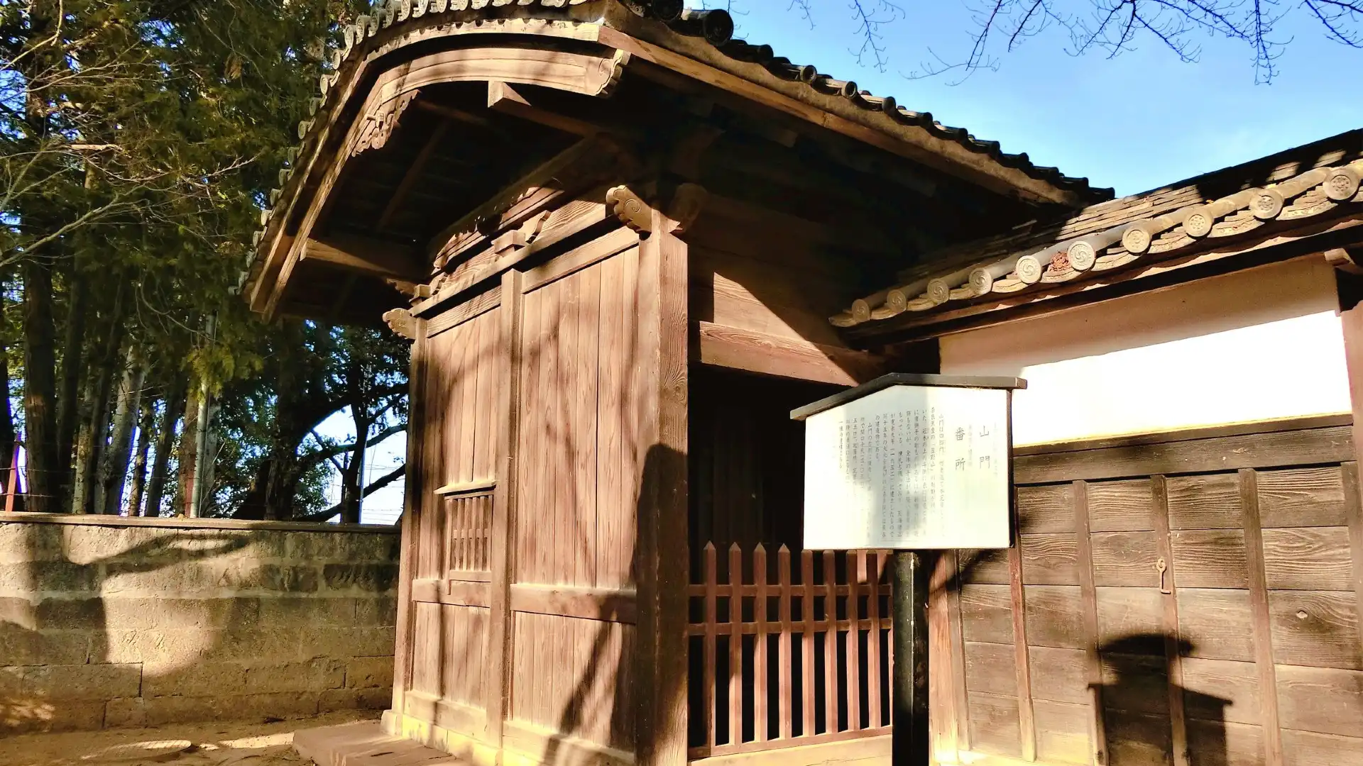 Hotels near Kita-in