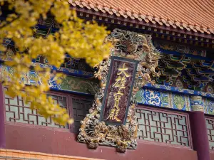 Xiputuo Temple