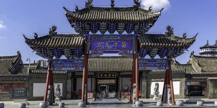 Neixiang County Yamen (Administrative office or residence of the local official in imperial China)