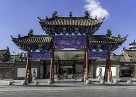 Neixiang County Yamen (Administrative office or residence of the local official in imperial China)